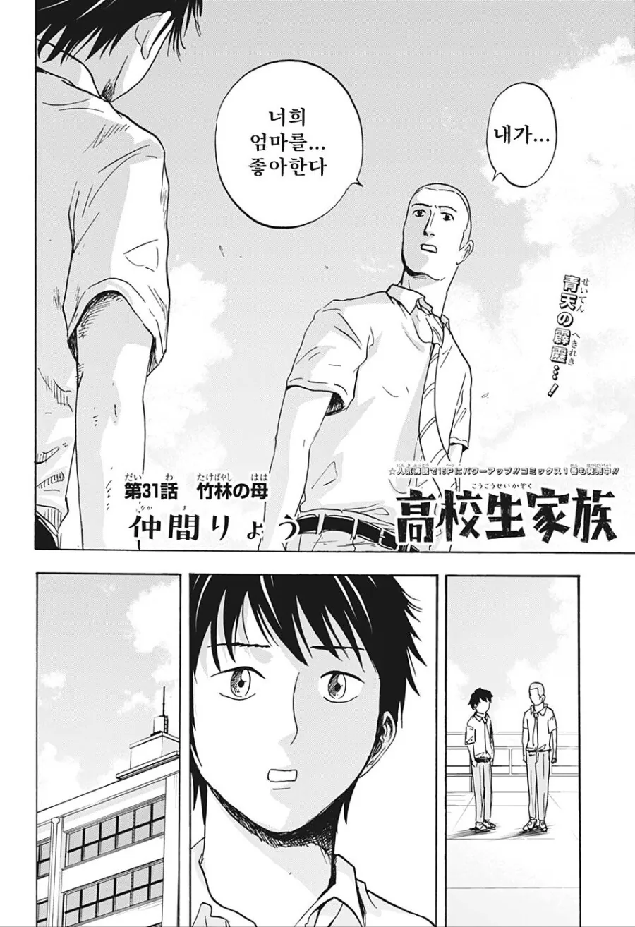 manga_1055312_002.webp
