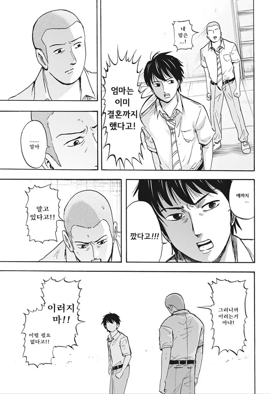 manga_1055312_005.webp