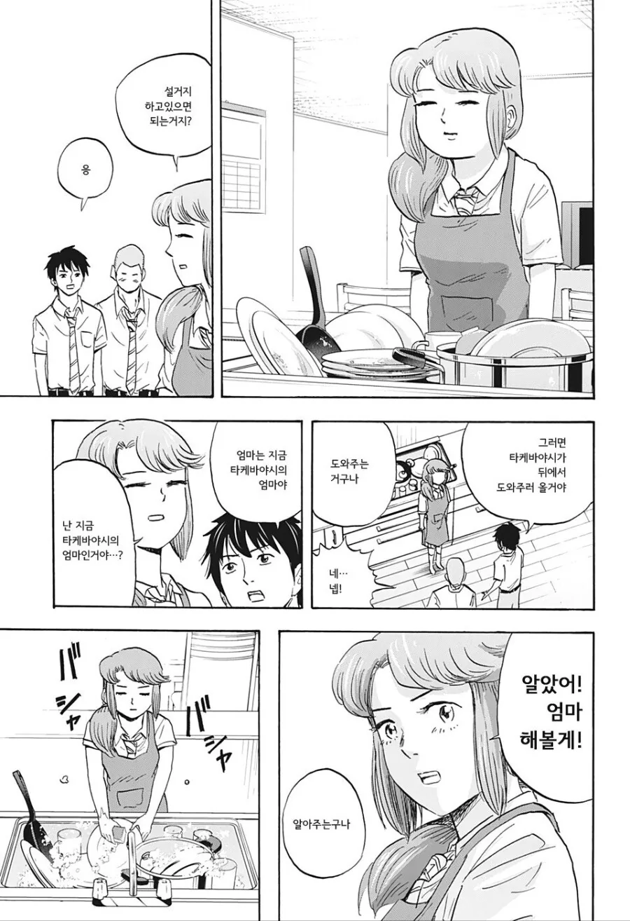 manga_1055312_007.webp
