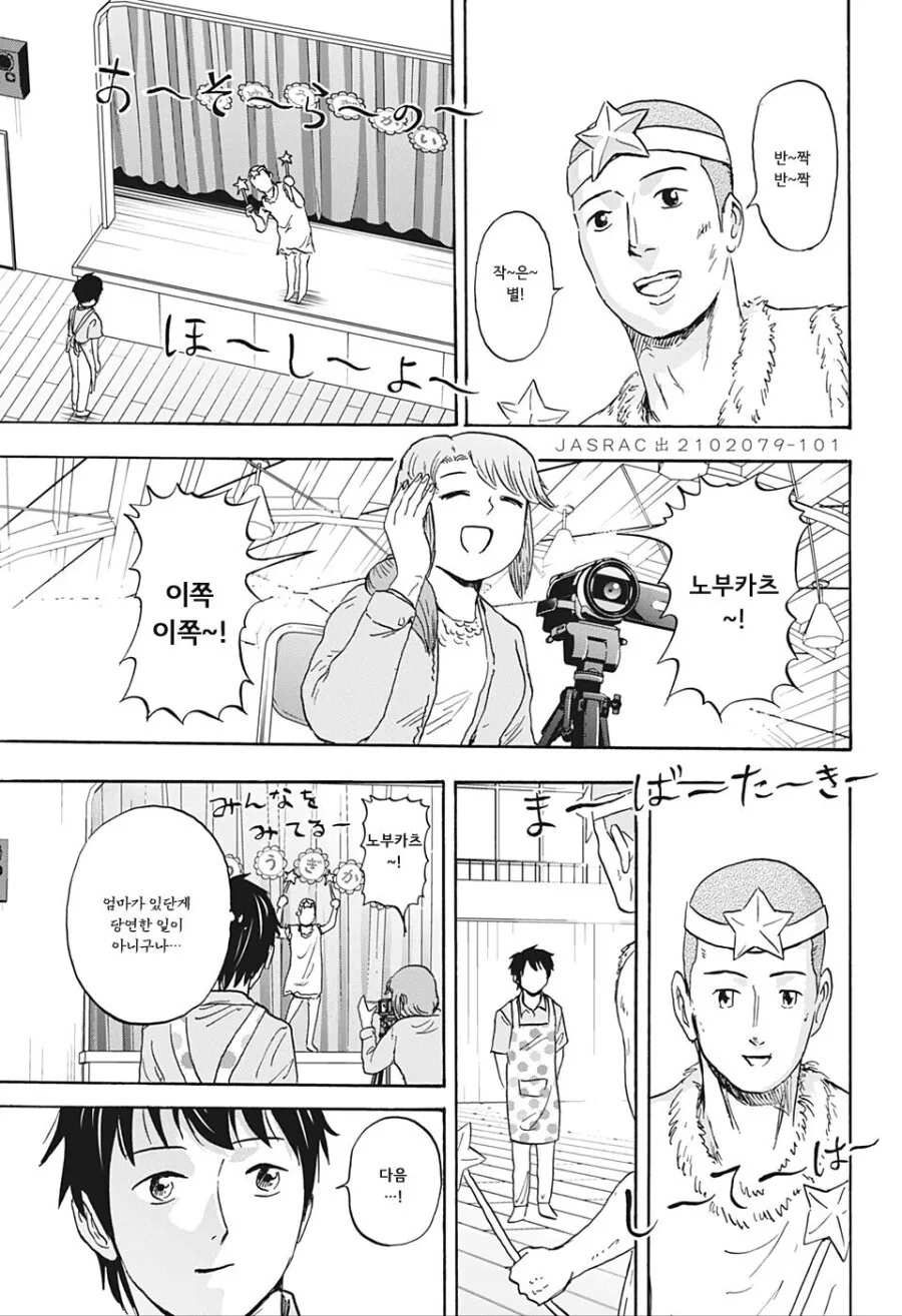 manga_1055312_013.webp