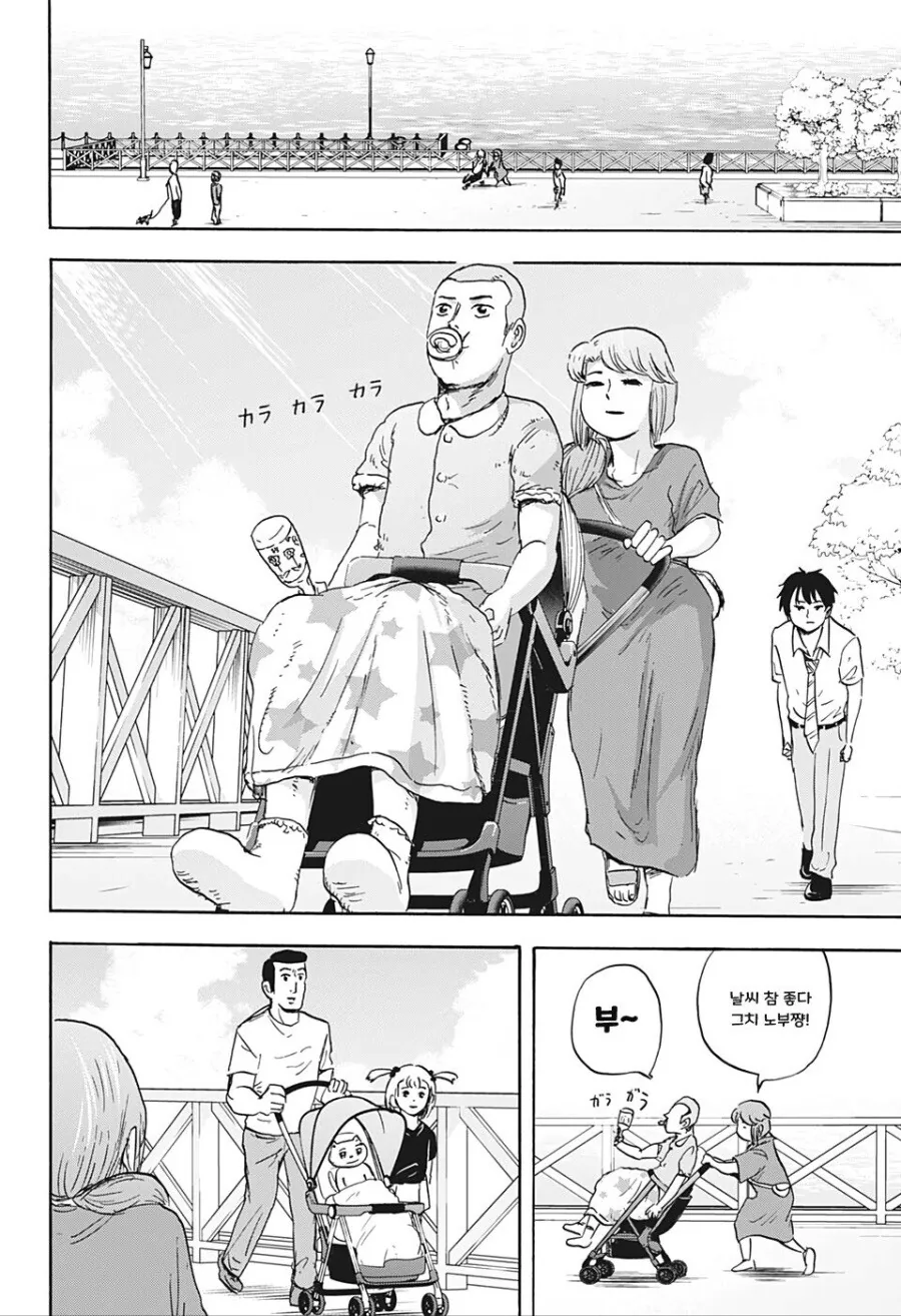 manga_1055312_014.webp