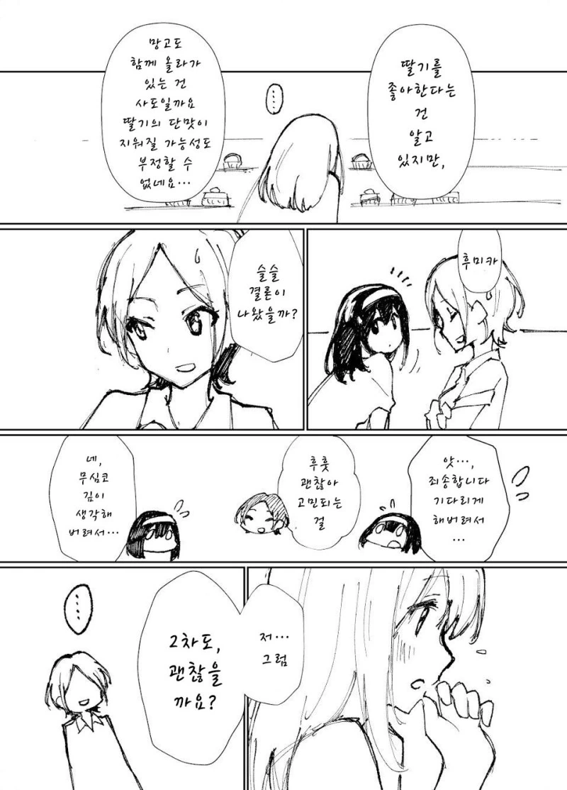 manga_1059658_002.webp