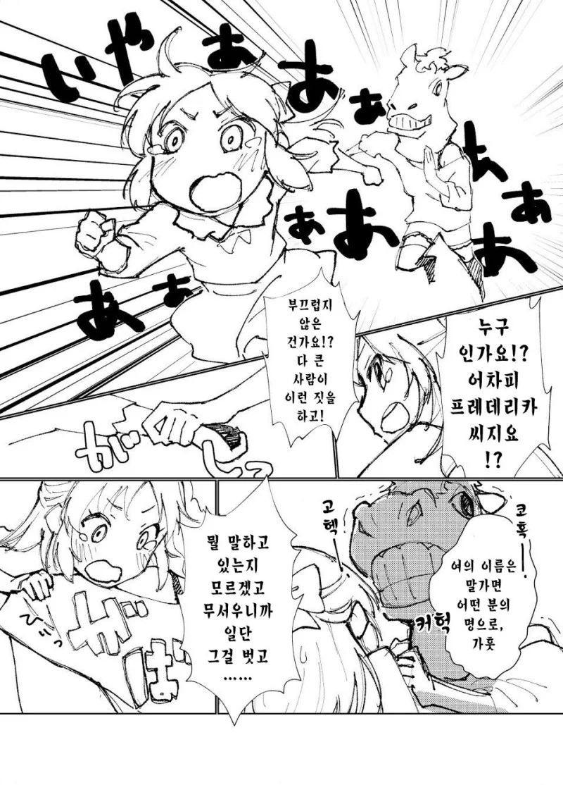 manga_1059658_003.webp