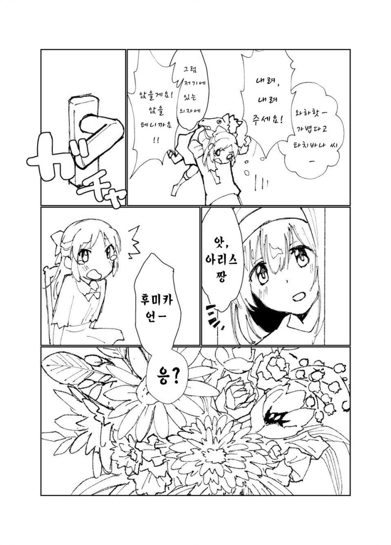 manga_1059658_004.webp