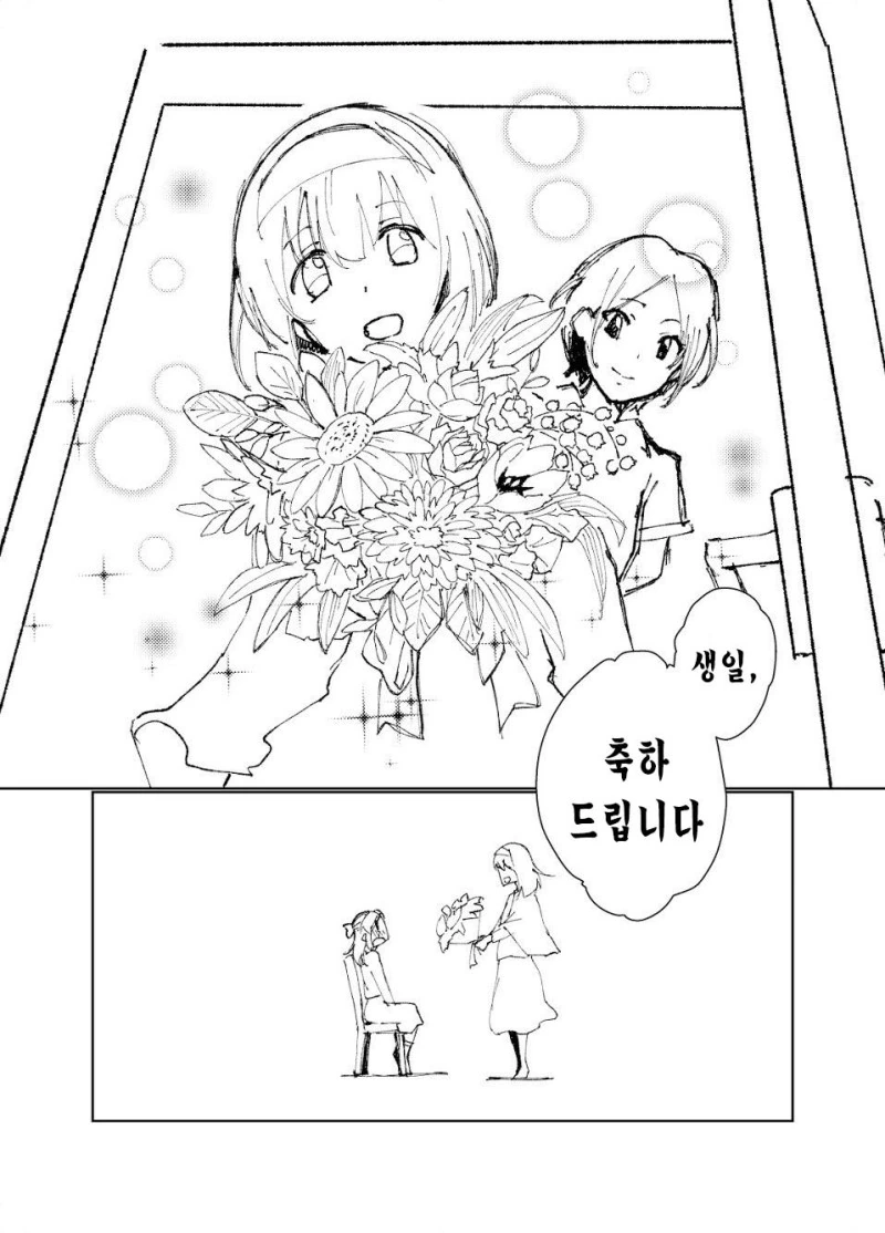 manga_1059658_005.webp