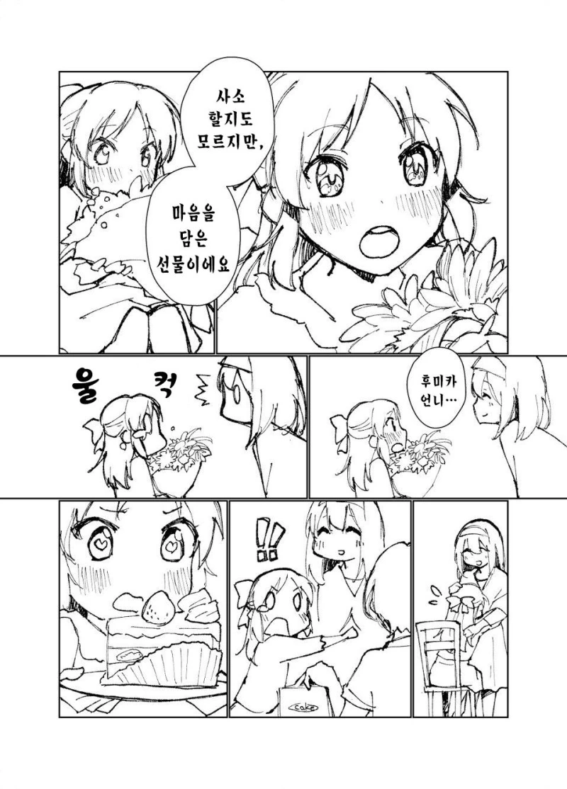 manga_1059658_006.webp