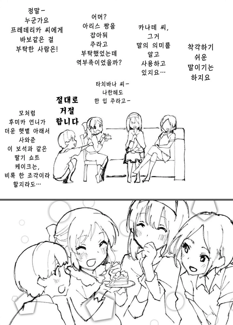 manga_1059658_007.webp