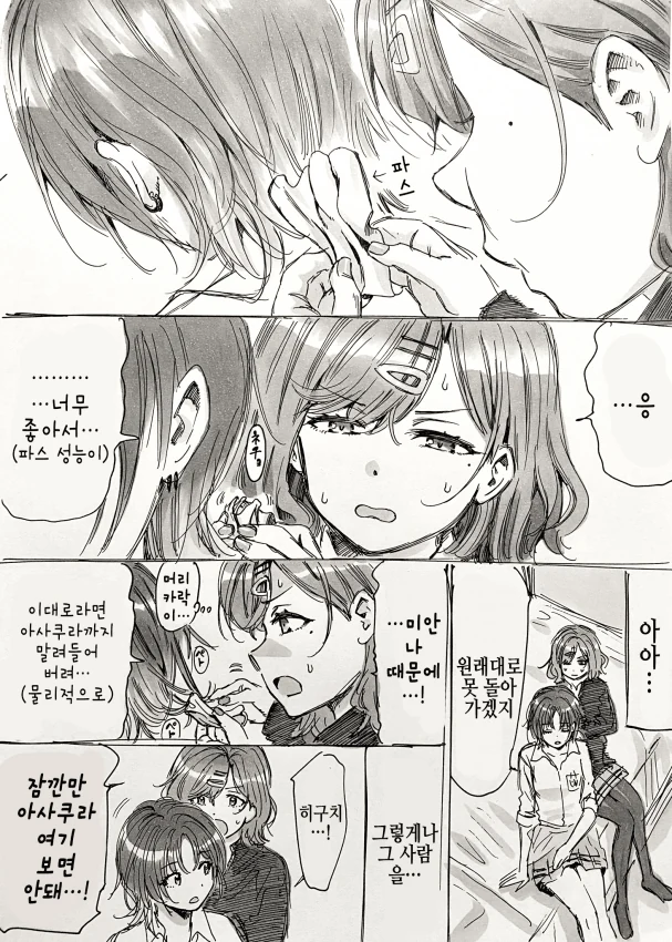 manga_1063101_003.webp
