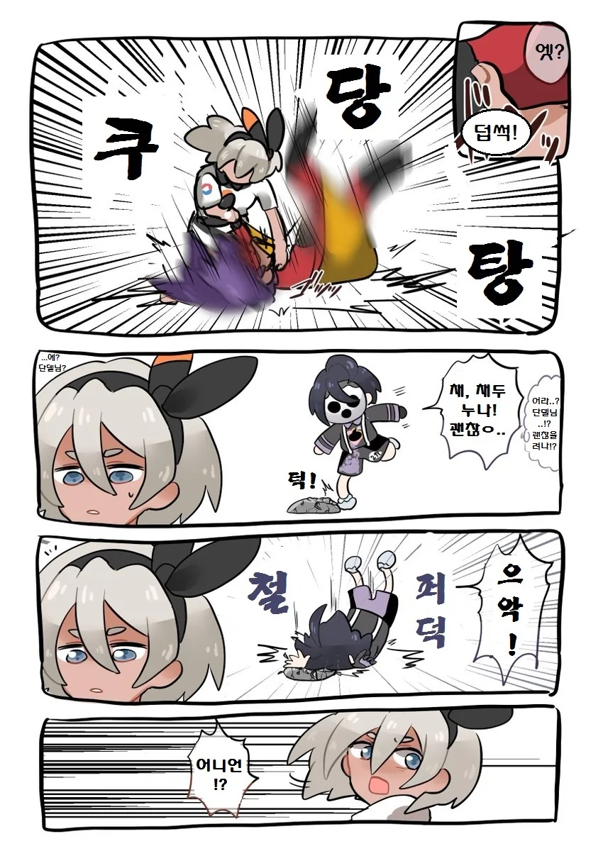 manga_1063907_004.webp