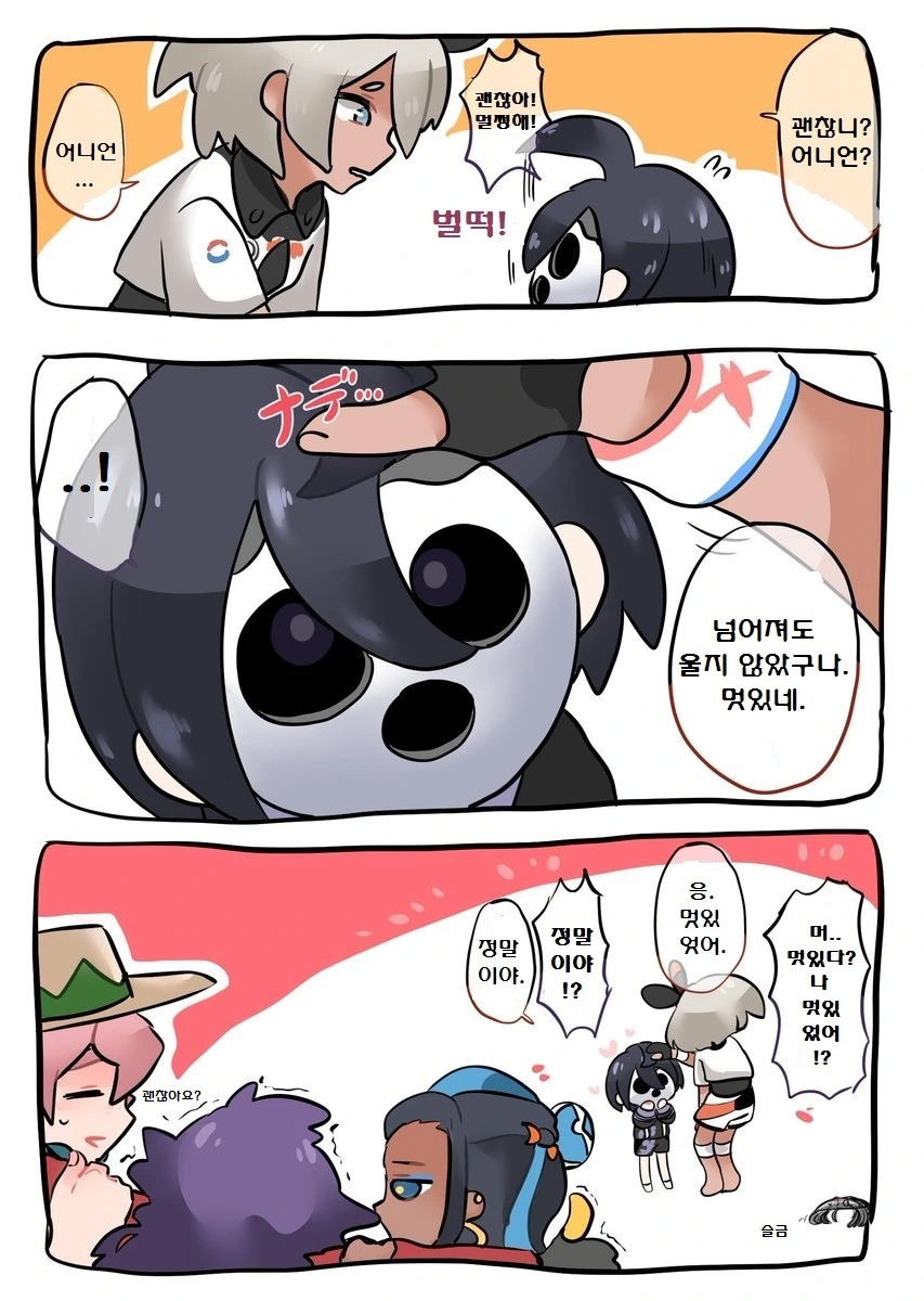manga_1063907_005.webp