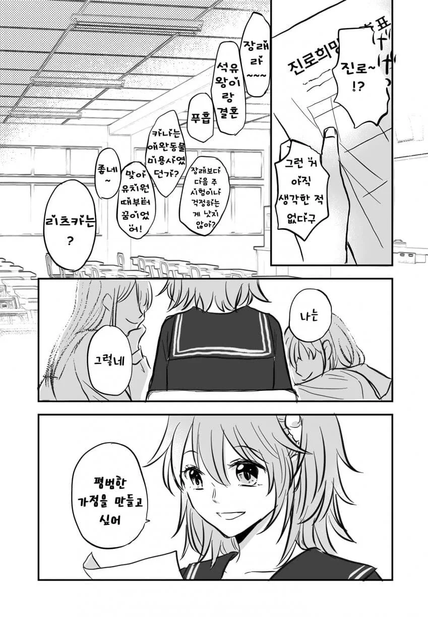manga_1071594_002.webp