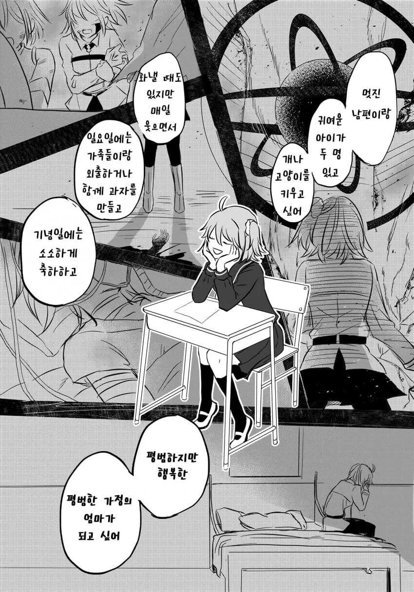manga_1071594_003.webp
