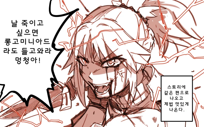 우웅...키스시떼...♡ 이미지 2