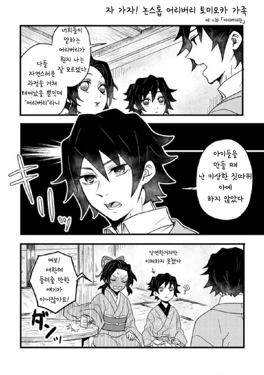 manga_1123344_004.webp