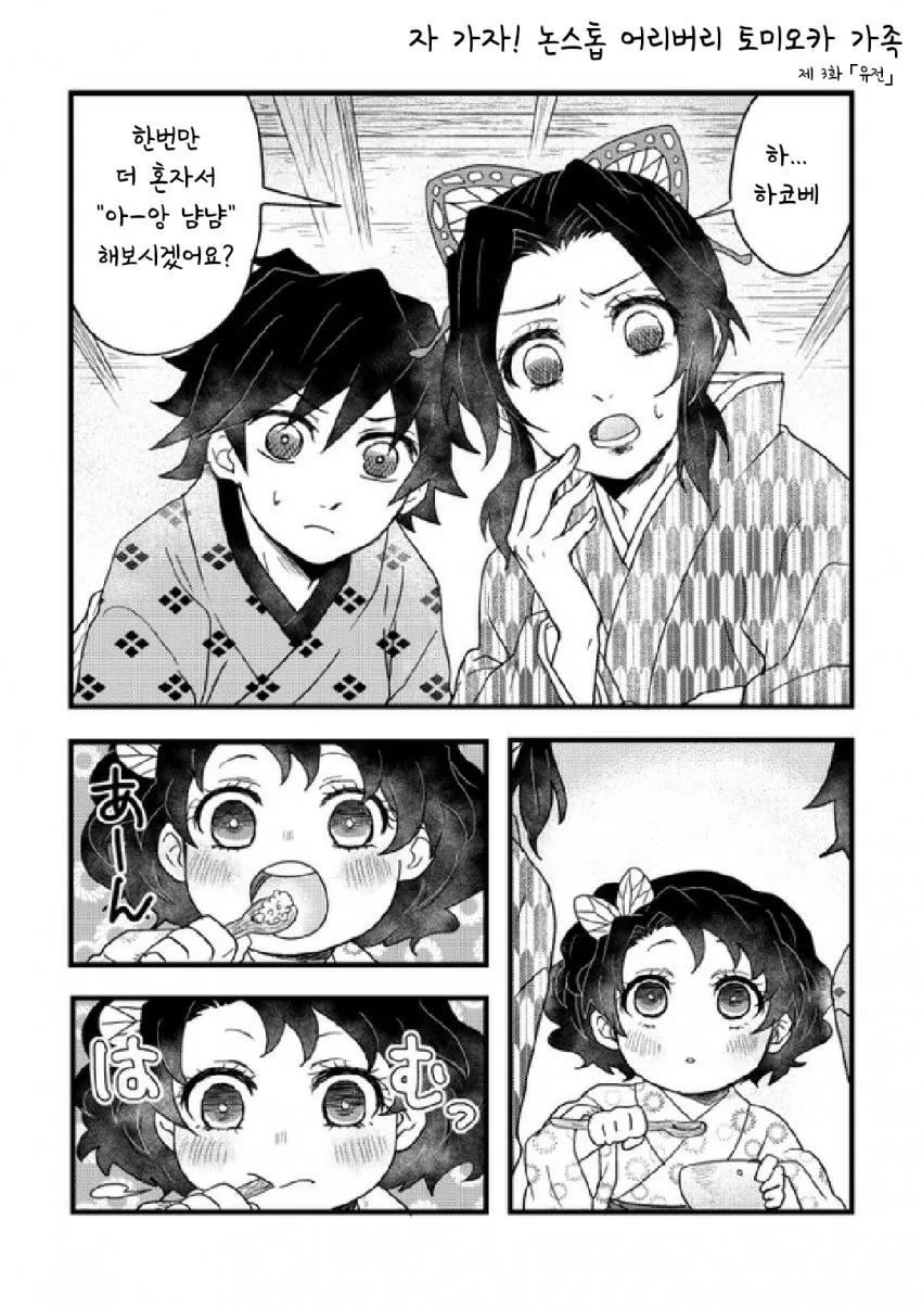 manga_1123344_005.webp