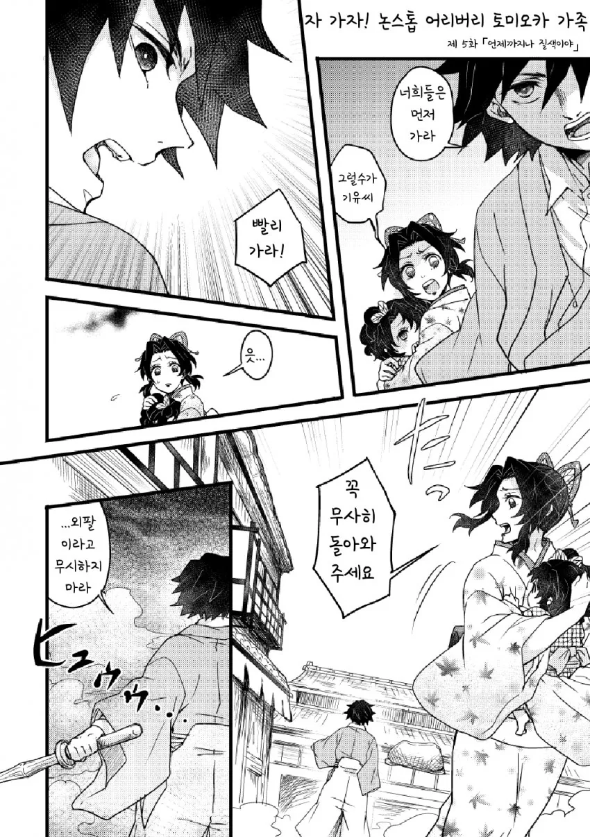 manga_1123344_010.webp