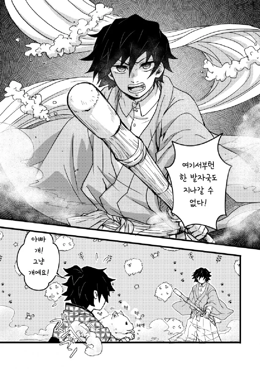manga_1123344_011.webp