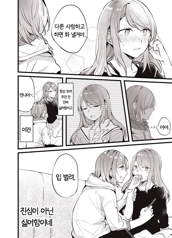 manga_1129853_002.webp