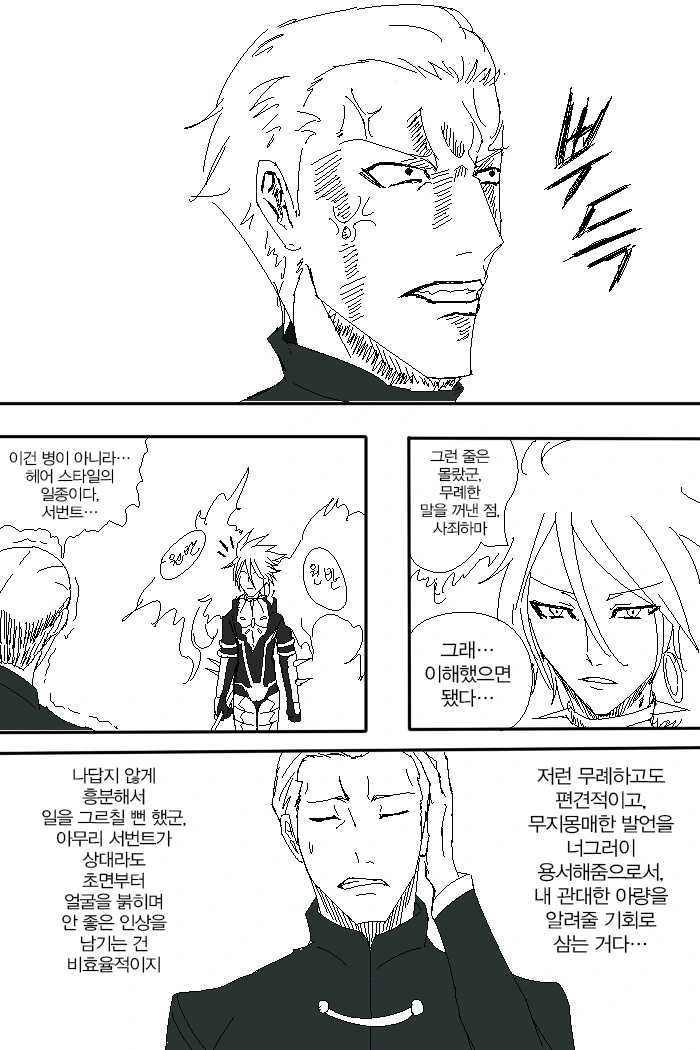 manga_1137367_002.webp