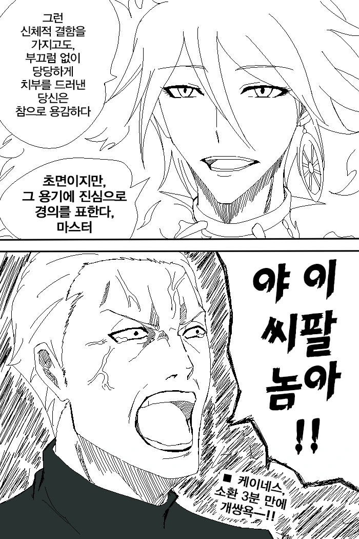 manga_1137367_003.webp