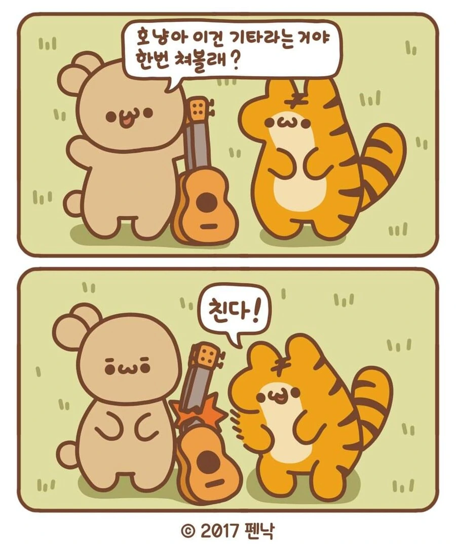 manga_1139519_002.webp