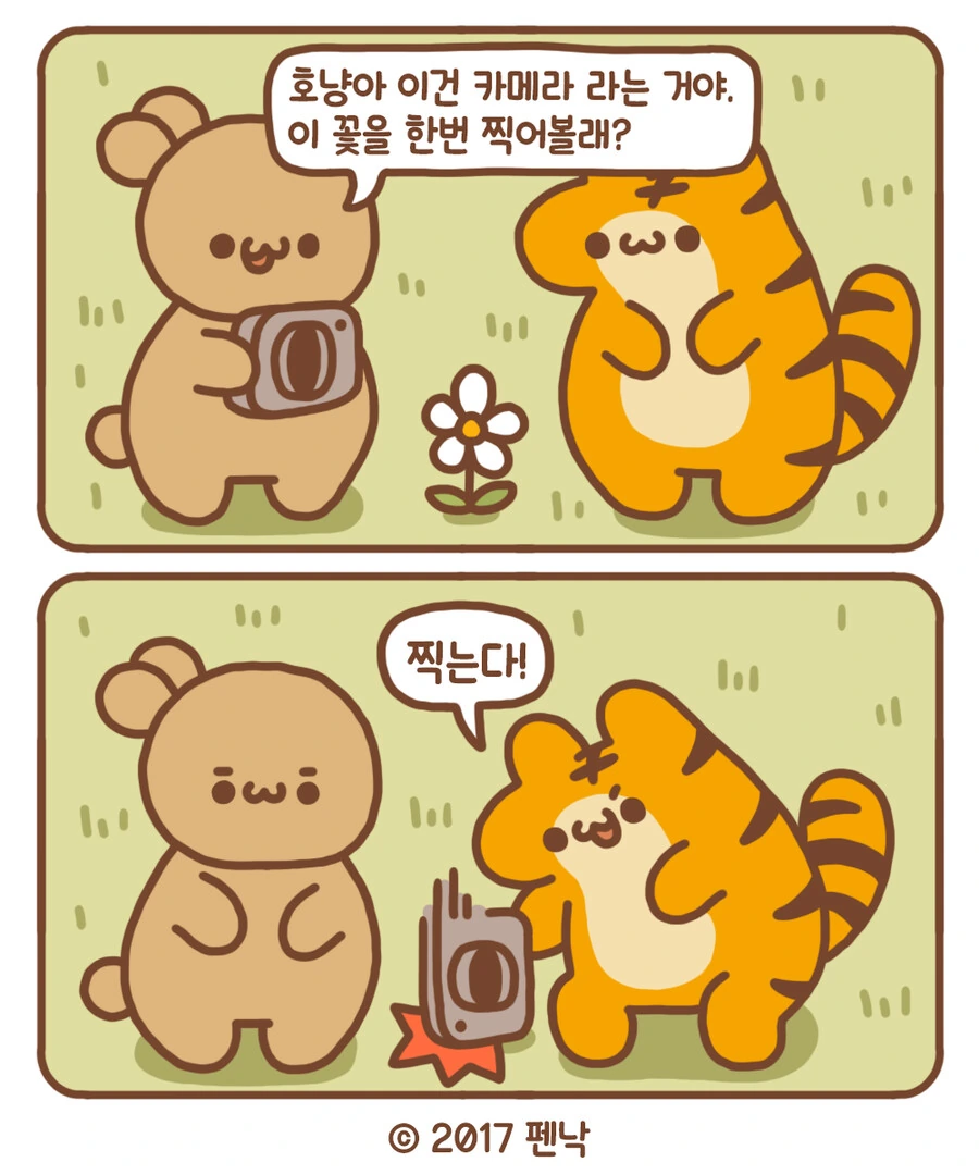 manga_1139519_003.webp