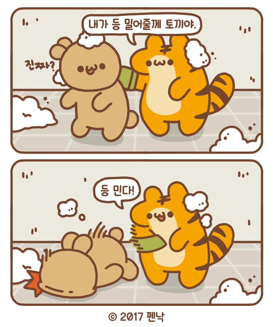 manga_1139519_004.webp