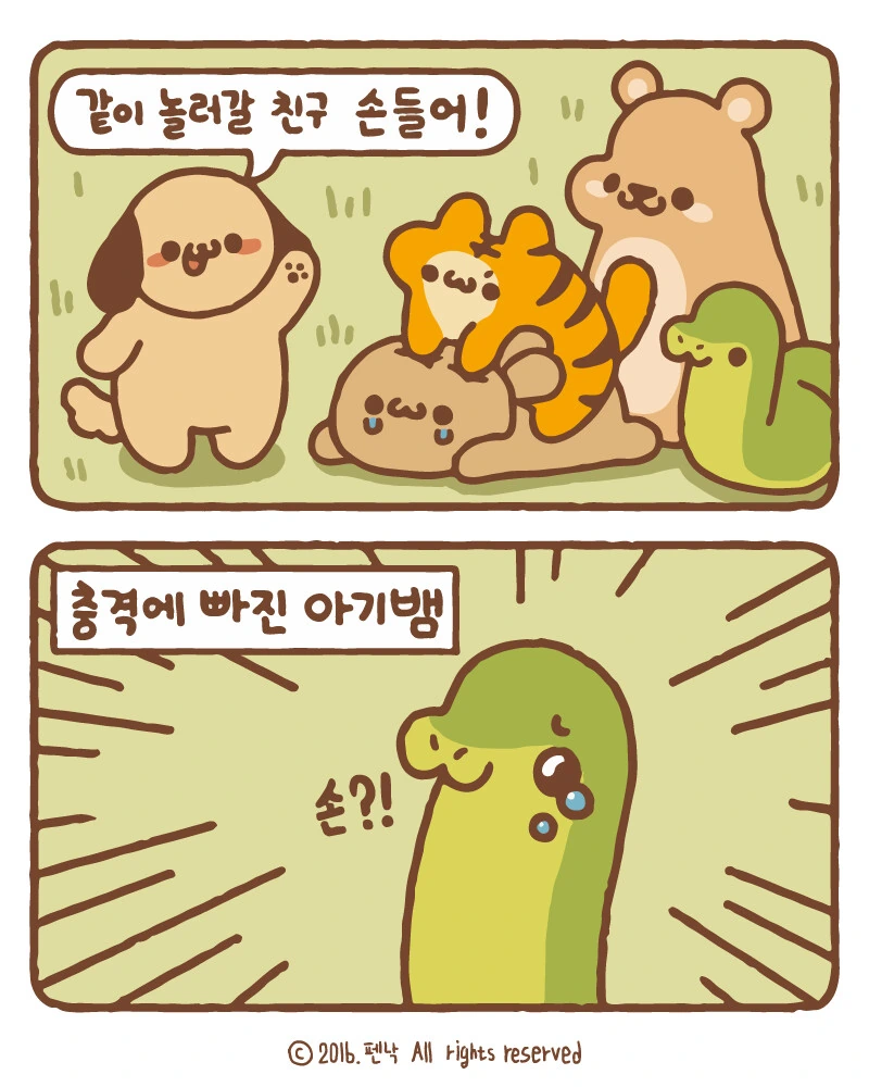 manga_1139519_006.webp