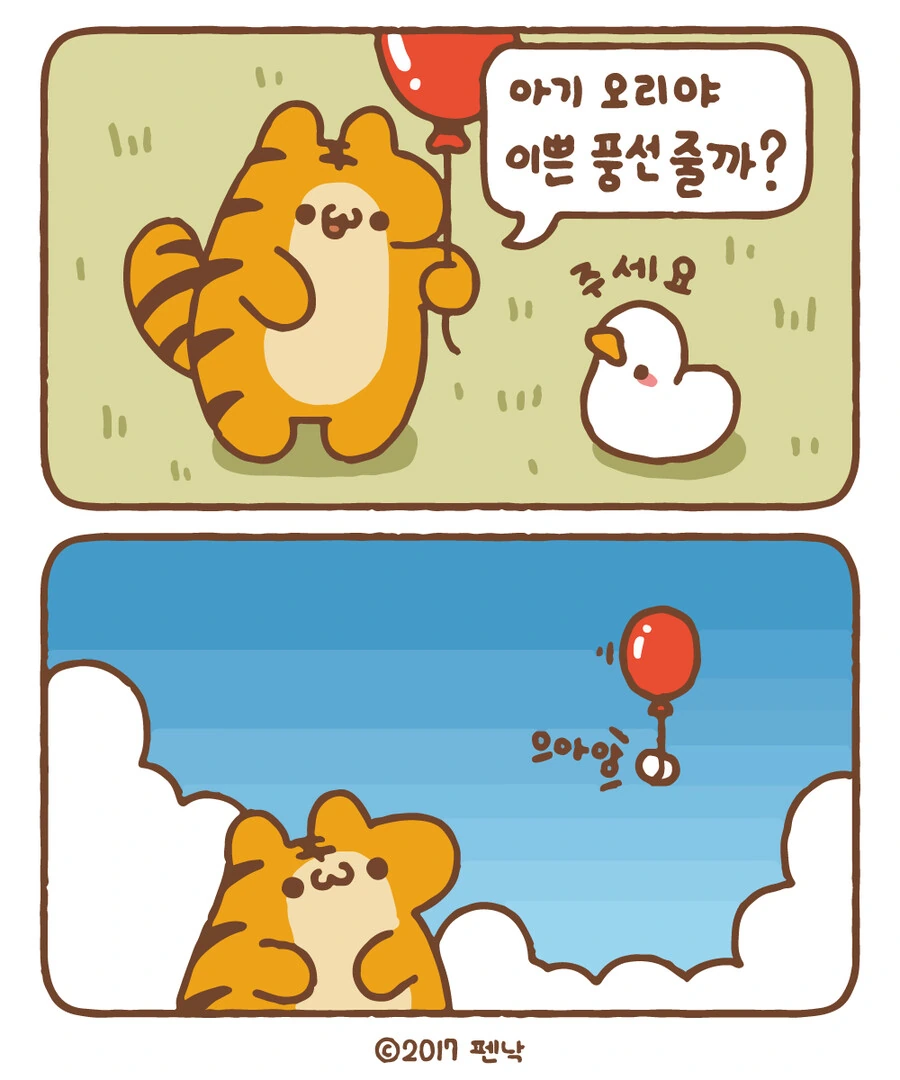 manga_1139519_007.webp