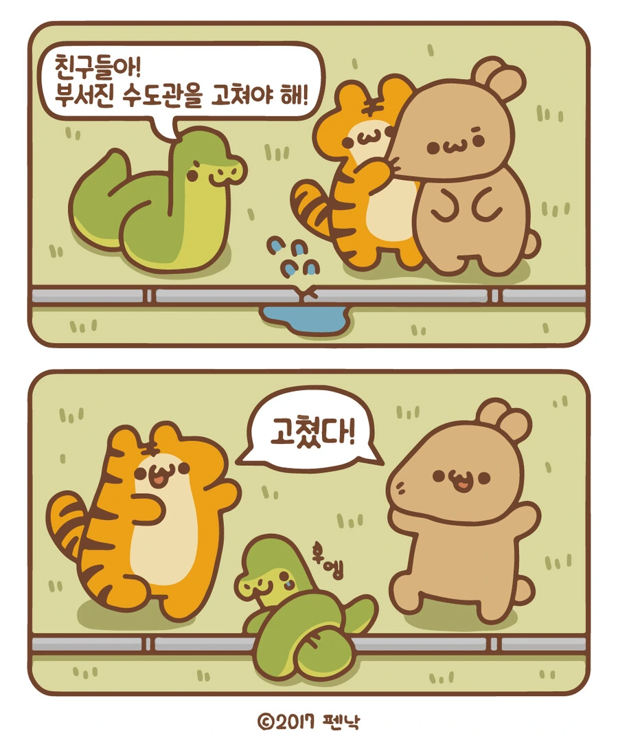 manga_1139519_009.webp