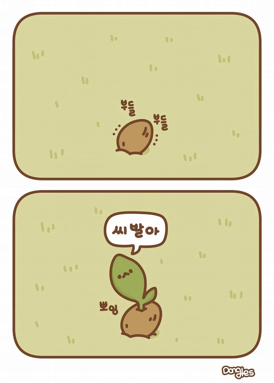 manga_1139519_011.webp