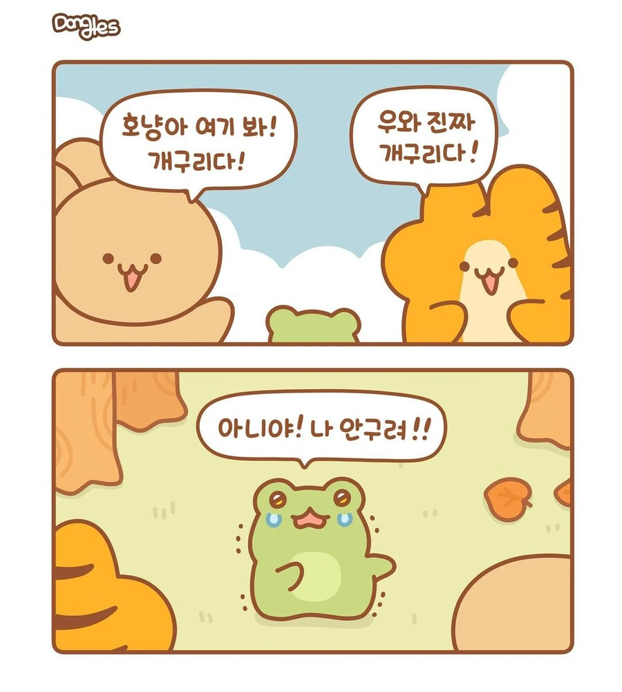 manga_1139519_012.webp