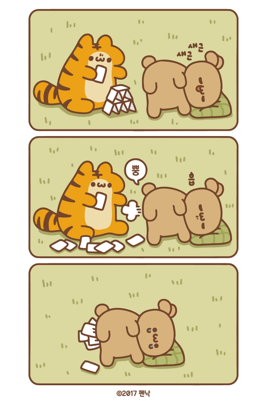 manga_1139519_013.webp
