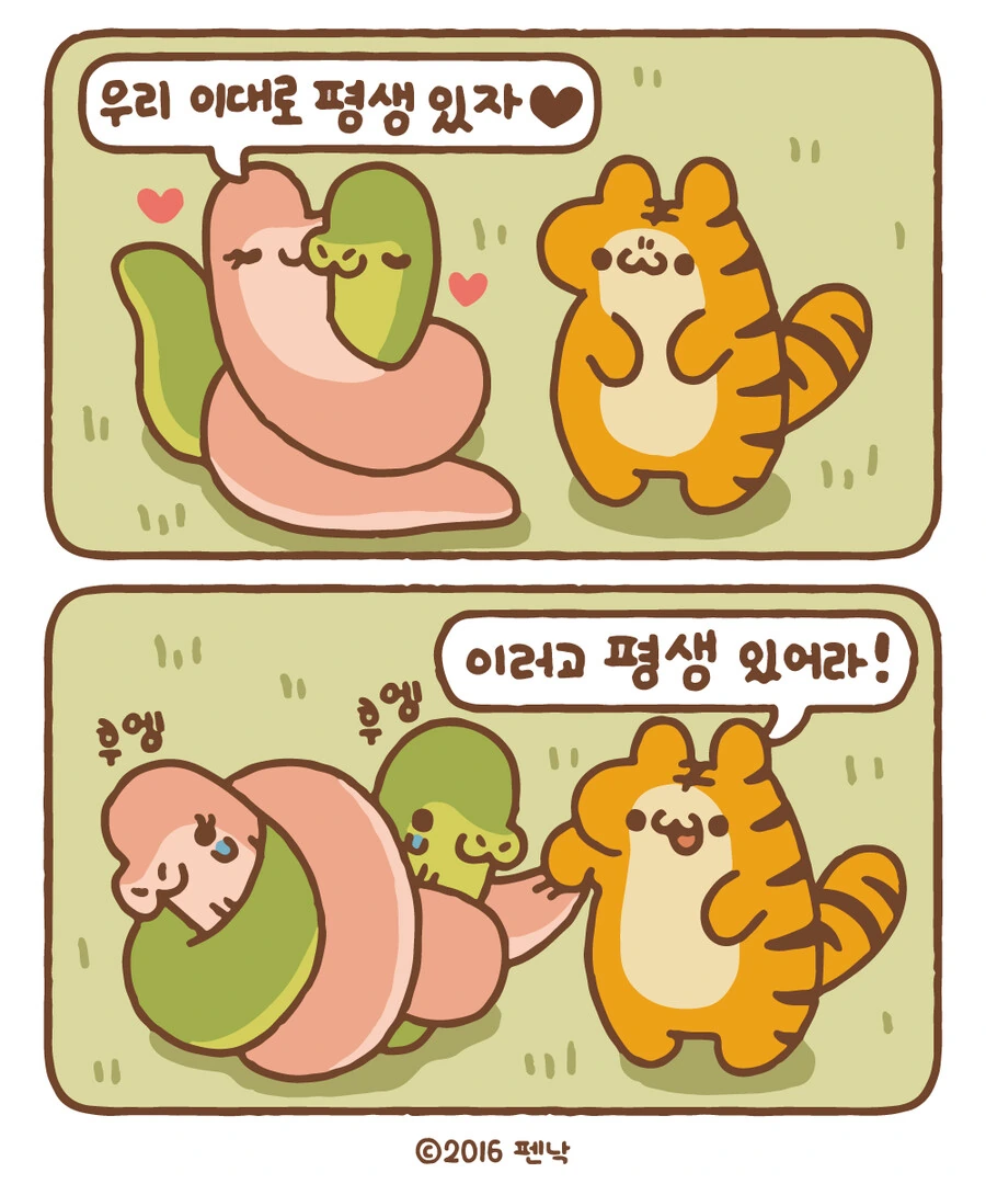 manga_1139519_014.webp