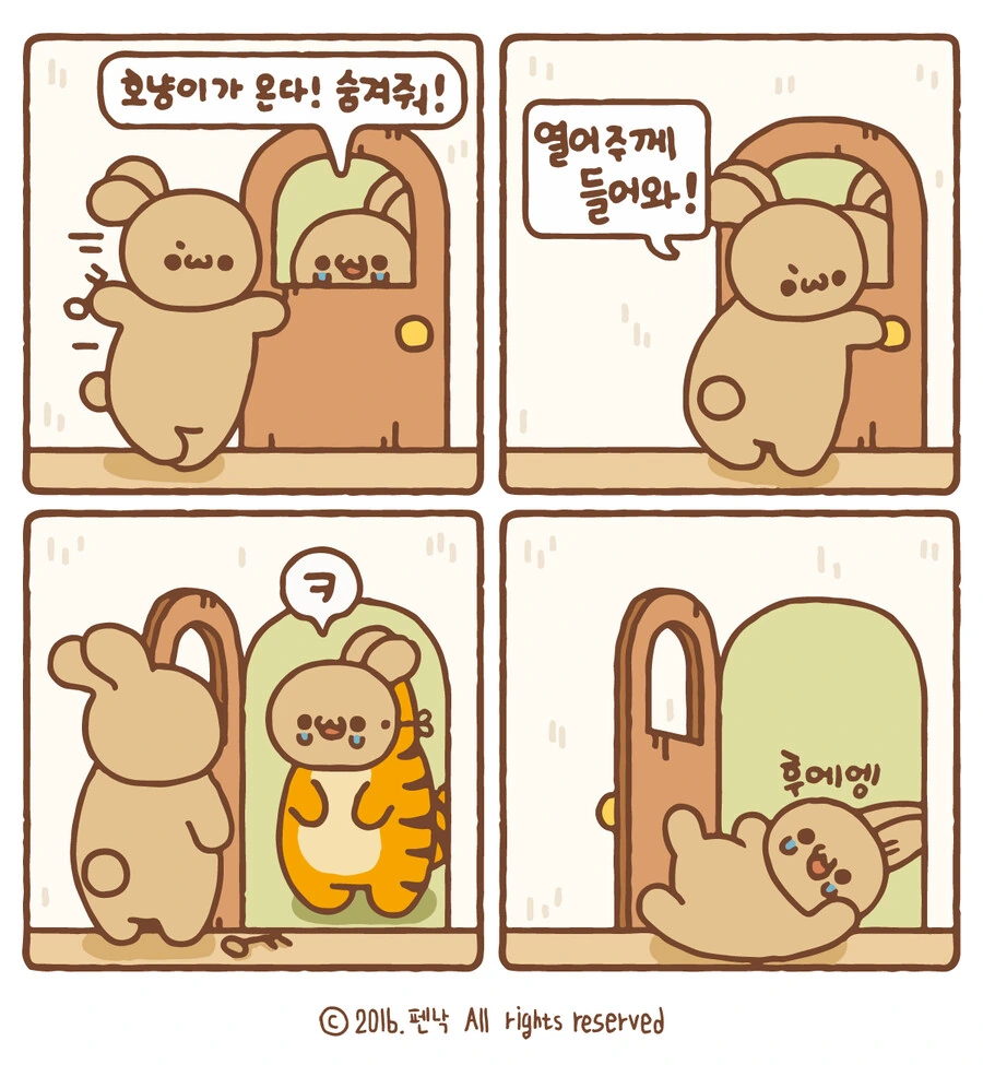 manga_1139519_015.webp