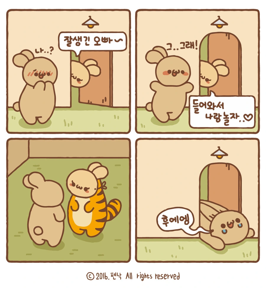 manga_1139519_016.webp