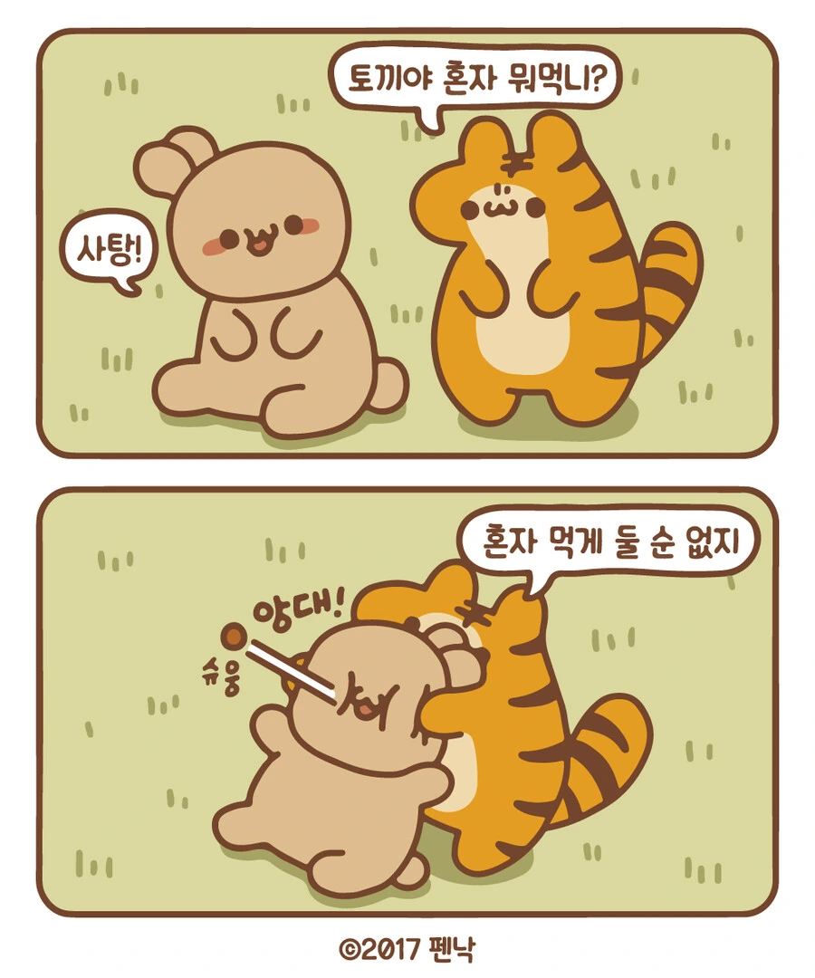 manga_1139519_019.webp