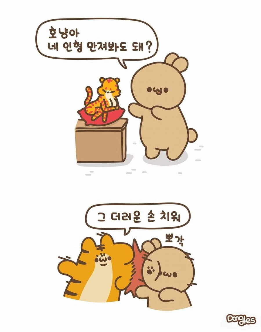 manga_1139519_021.webp