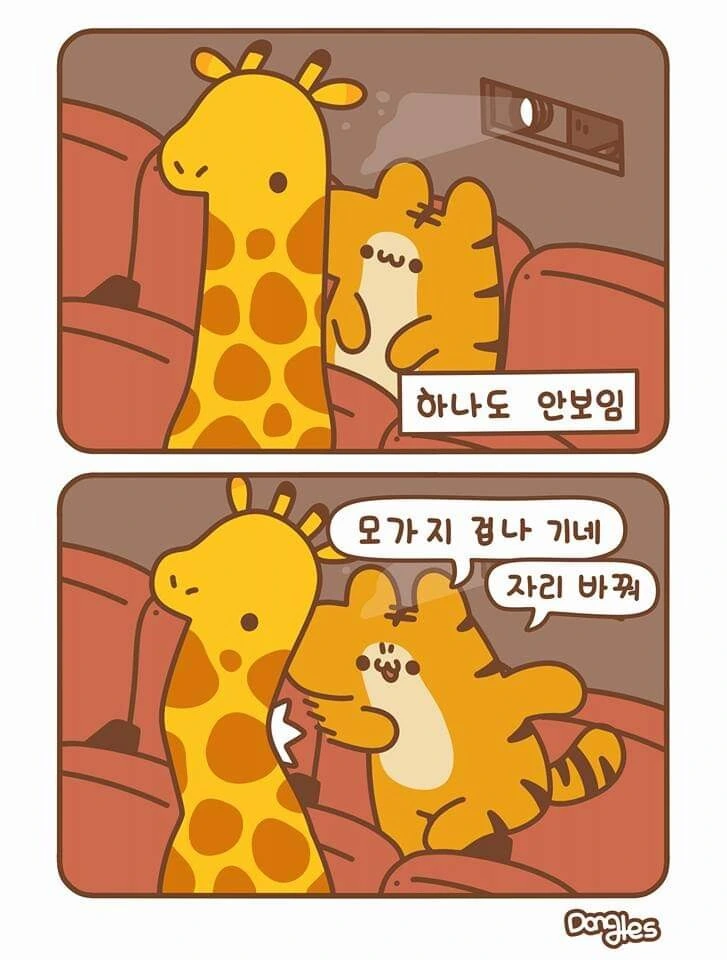 manga_1139519_022.webp