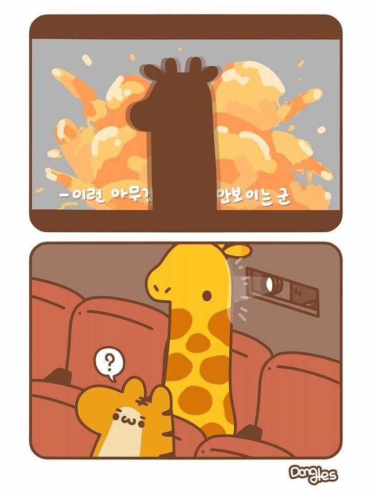 manga_1139519_023.webp