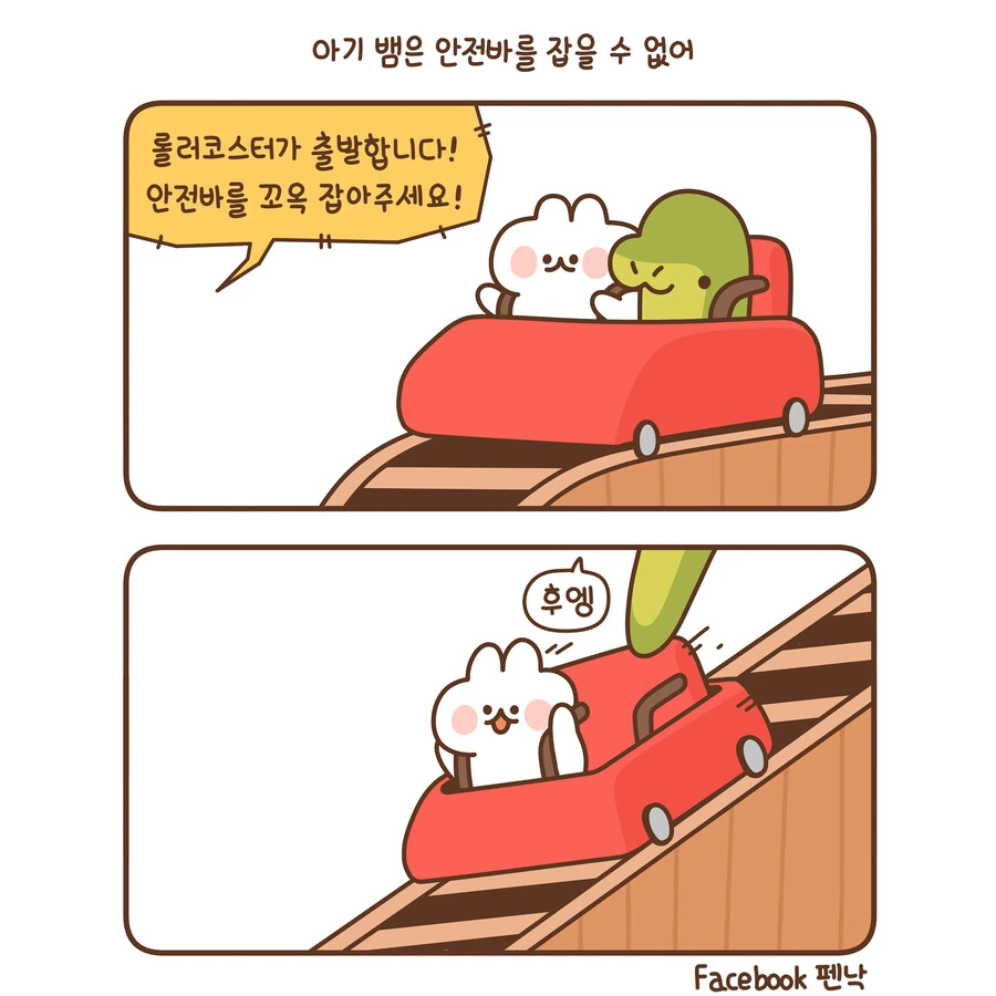 manga_1139519_027.webp