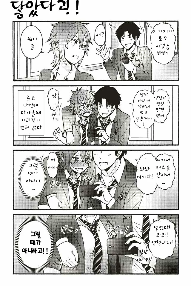 manga_1139555_002.webp