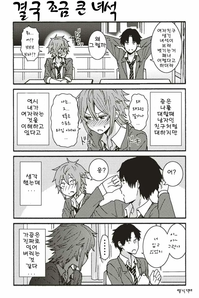manga_1139555_003.webp