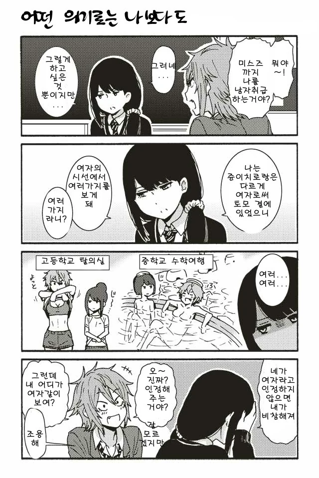 manga_1139555_005.webp