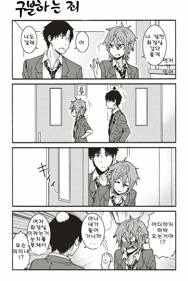 manga_1139555_007.webp