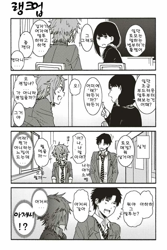 manga_1139555_009.webp