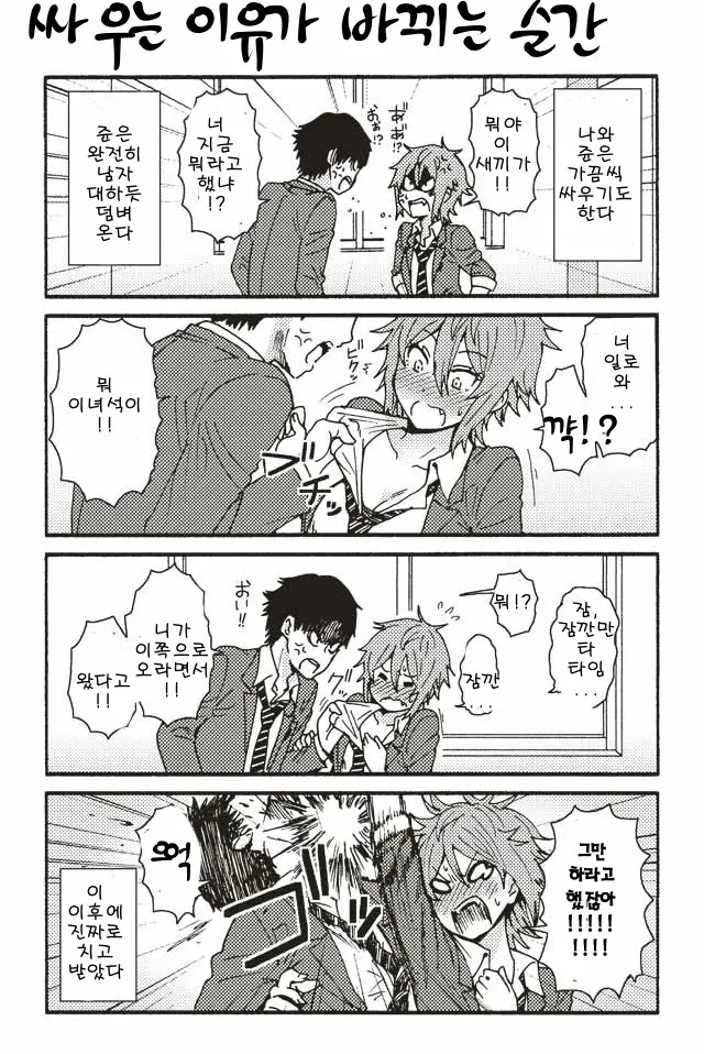 manga_1139555_011.webp
