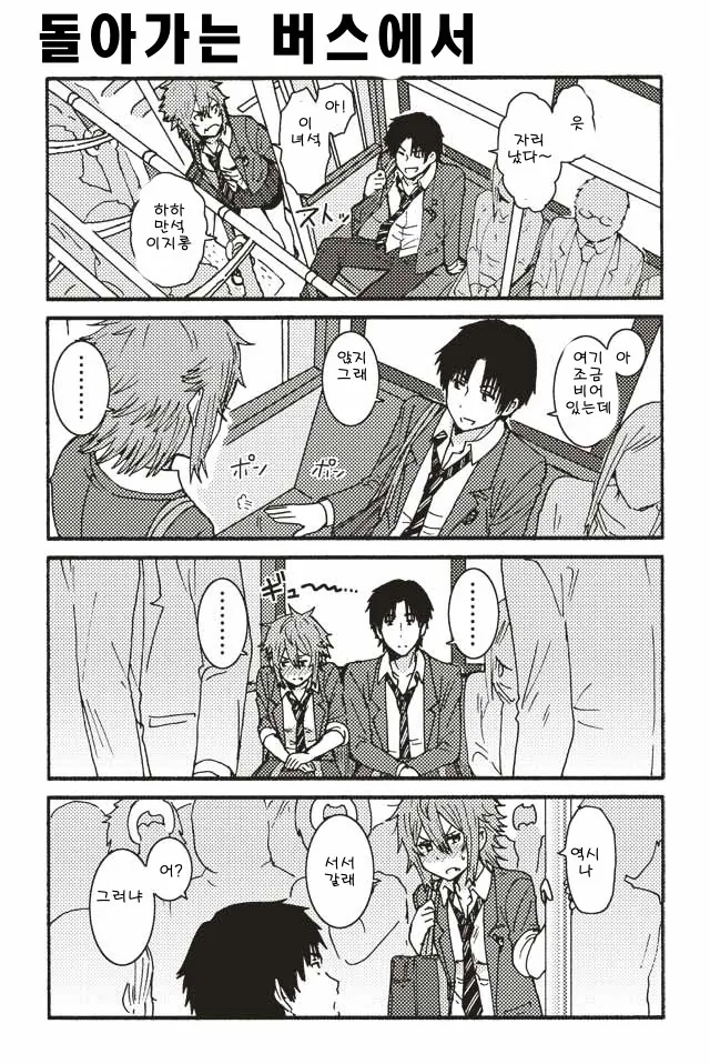manga_1139555_013.webp