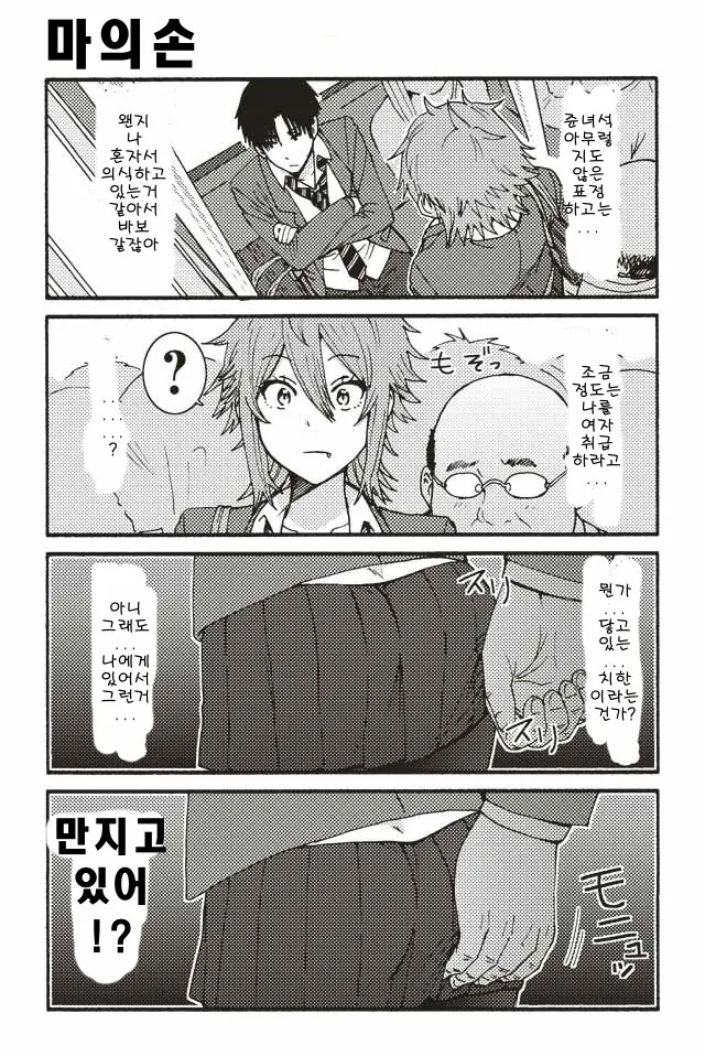 manga_1139555_014.webp