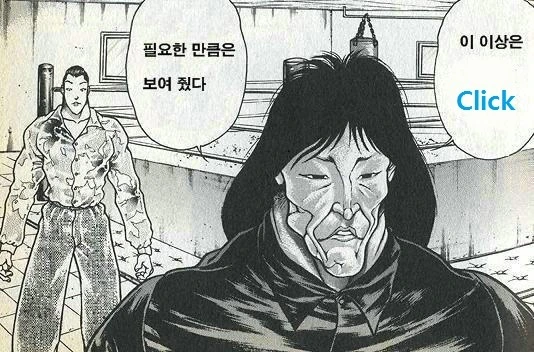 manga_1139555_015.webp